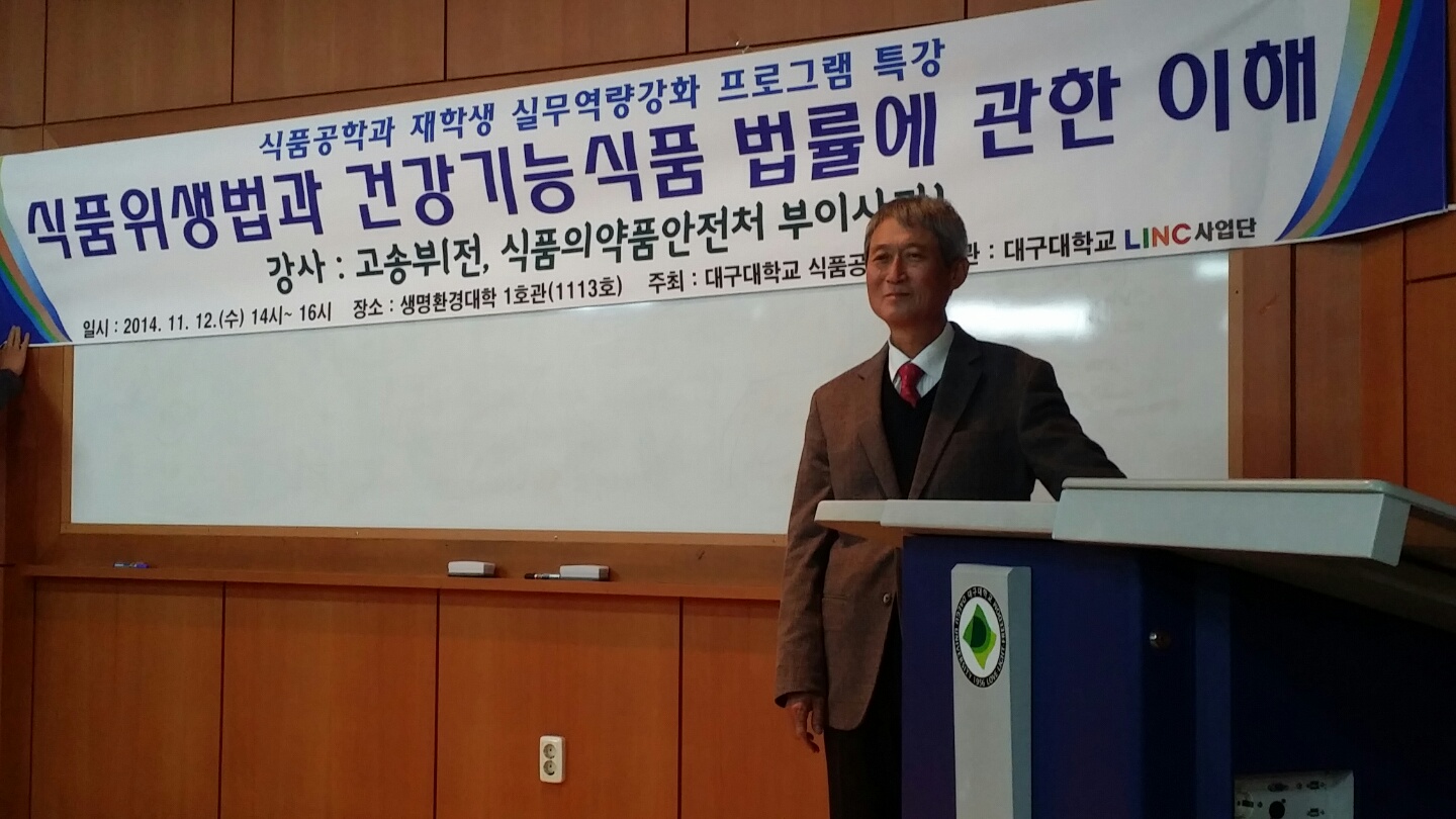 11월12일 재학생실무역량 특강-고송부님