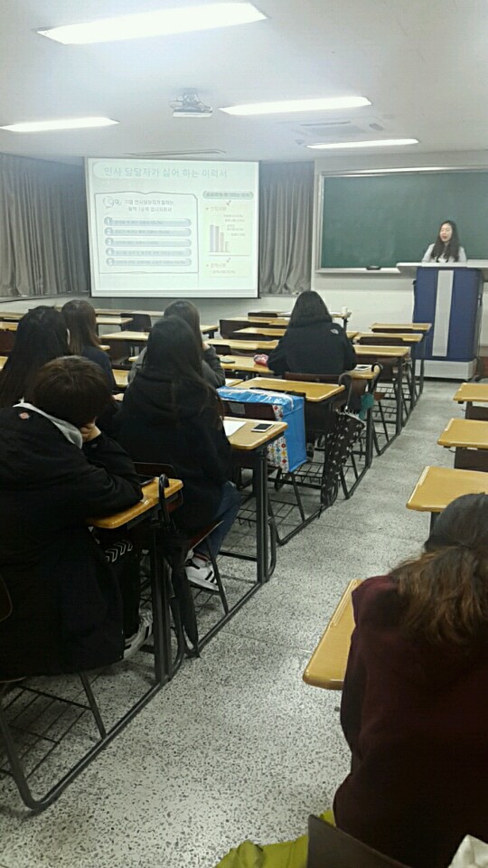 04/07 권역별 취업진로상담실 특강 