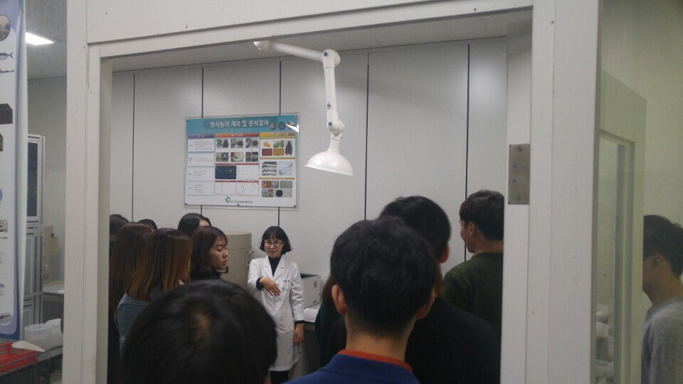 부산지방식품의약품안전청 시험분석센터 견학