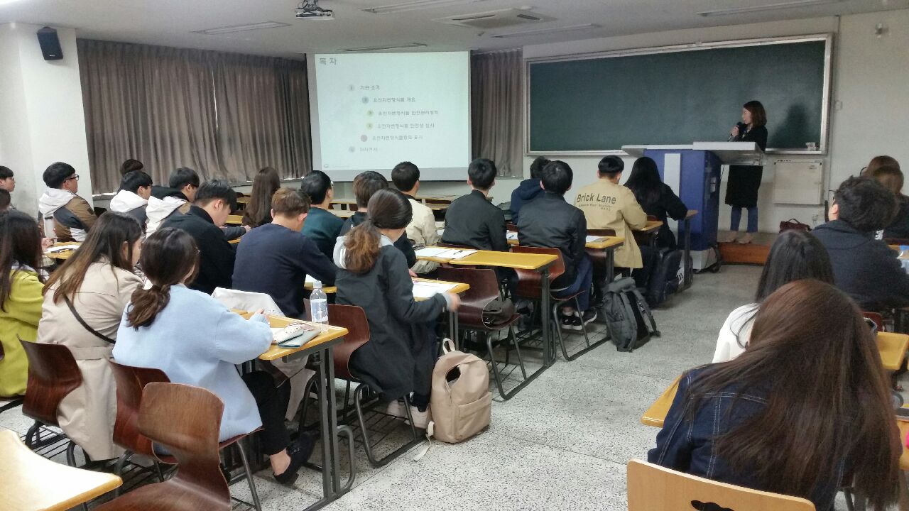 유전자변형식품 바로알기