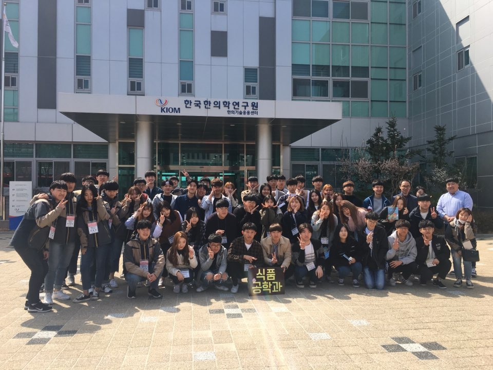 산업시찰 및 학술 세미나