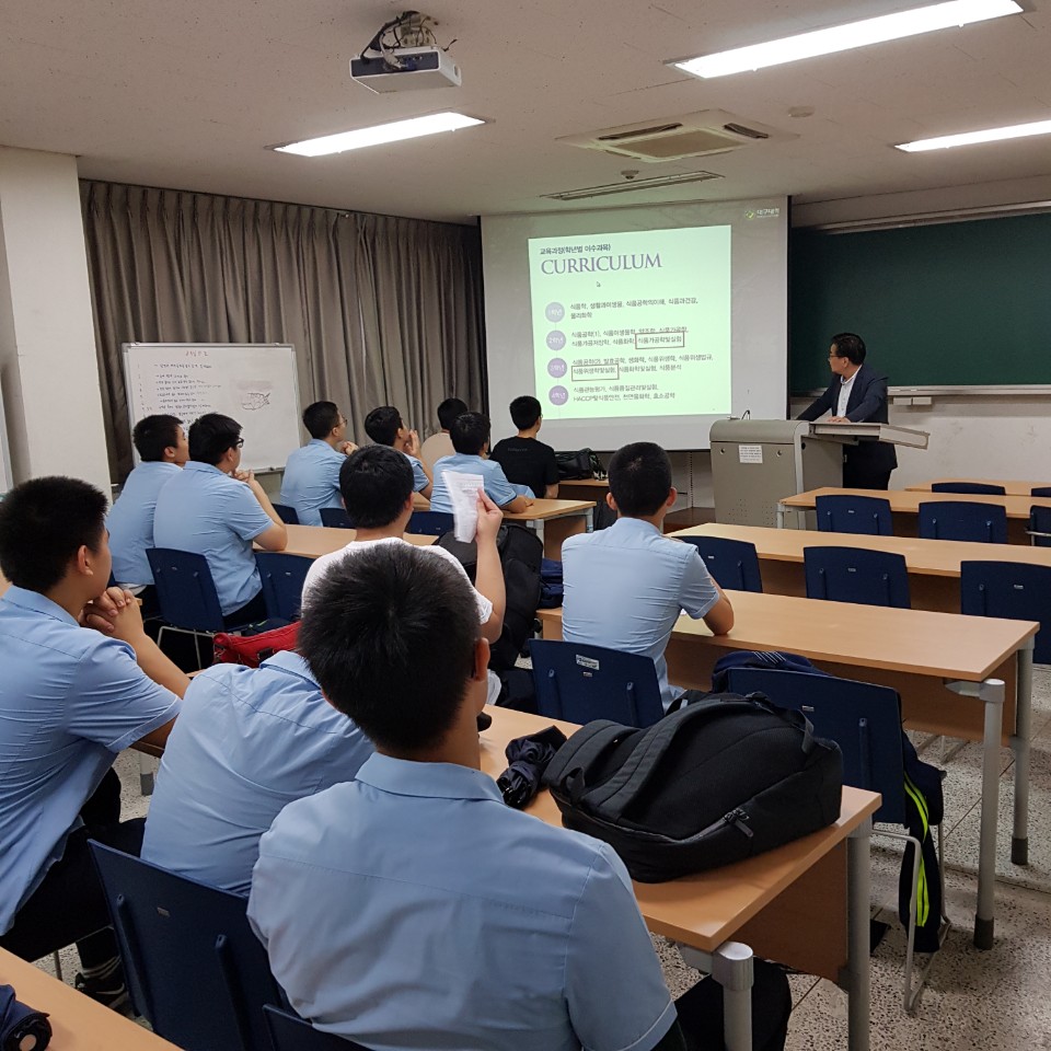 DU캠퍼스체험(경원고등학교)